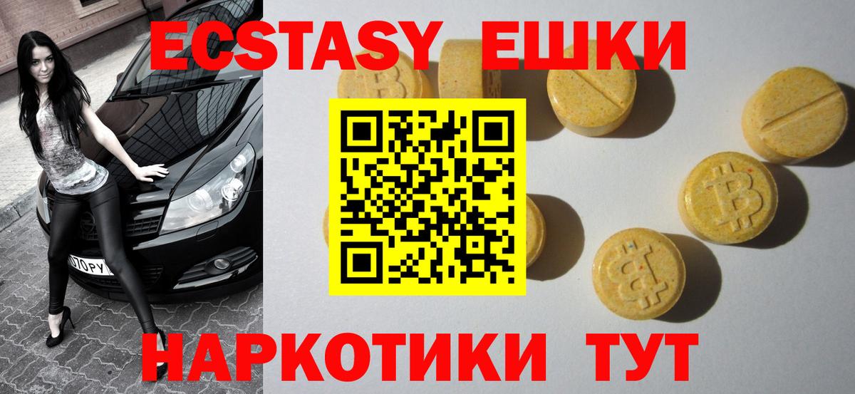 OMG как войти  Вход с VPN  Новокузнецк  Экстази Дубай  Экстази 250 мг 