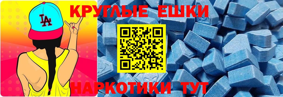 Ecstasy DUBAI Новокузнецк