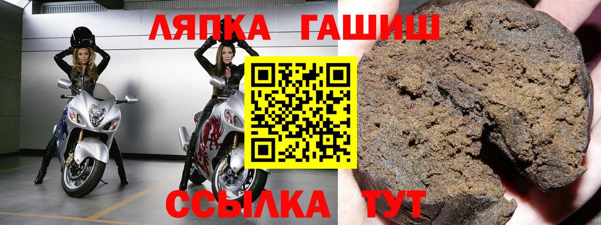 ГАШИШ Cannabis Новокузнецк