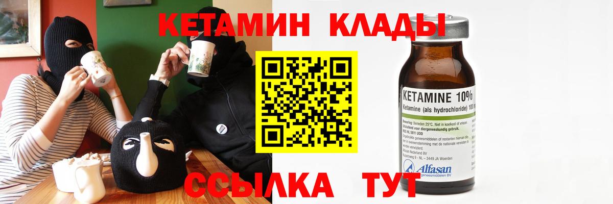 ссылка на мегу tor  Вход с VPN  Новокузнецк  КЕТАМИН ketamine  КЕТАМИН ketamine 