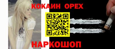 spice Нягань