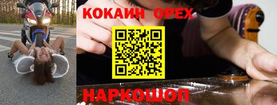 гидропоника Обь