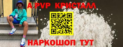 ПСИЛОЦИБИНОВЫЕ ГРИБЫ Обнинск