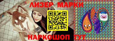 ПСИЛОЦИБИНОВЫЕ ГРИБЫ Обнинск