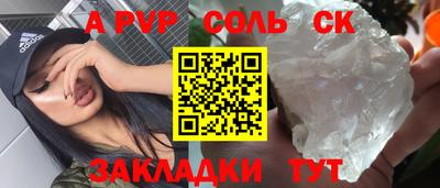 spice Нягань