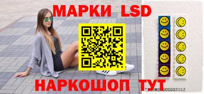 spice Нягань