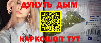 ПСИЛОЦИБИНОВЫЕ ГРИБЫ Обнинск