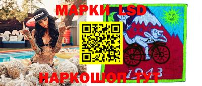ПСИЛОЦИБИНОВЫЕ ГРИБЫ Обнинск
