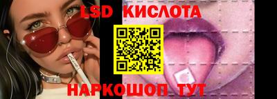 spice Нягань
