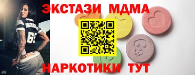 ПСИЛОЦИБИНОВЫЕ ГРИБЫ Обнинск