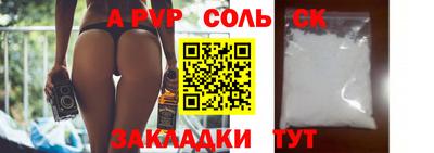 ПСИЛОЦИБИНОВЫЕ ГРИБЫ Обнинск