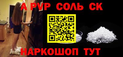 гидропоника Обь