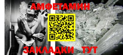 spice Нягань