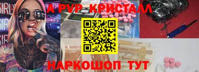 ПСИЛОЦИБИНОВЫЕ ГРИБЫ Обнинск