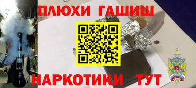 гидропоника Обь