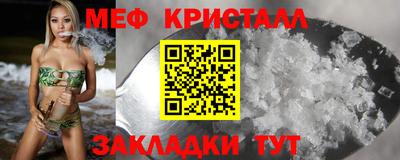ПСИЛОЦИБИНОВЫЕ ГРИБЫ Обнинск