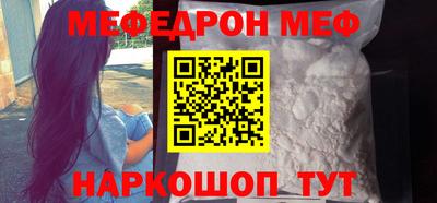 spice Нягань