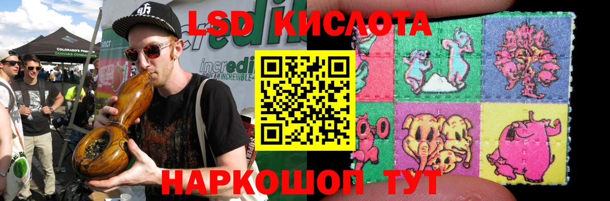 ЛСД экстази кислота Новокузнецк