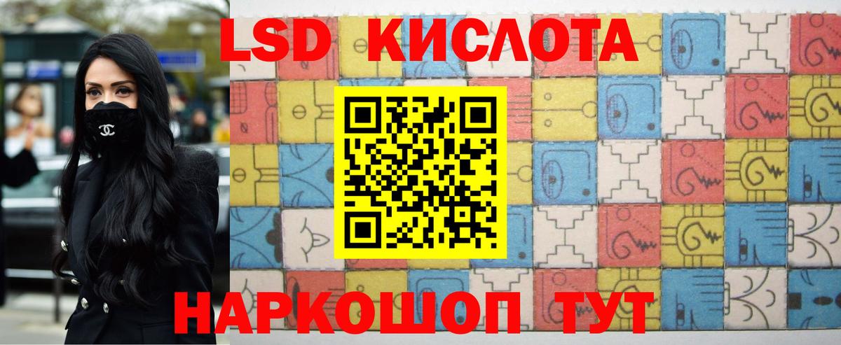 LSD-25 экстази ecstasy  Вход с VPN  Новокузнецк 