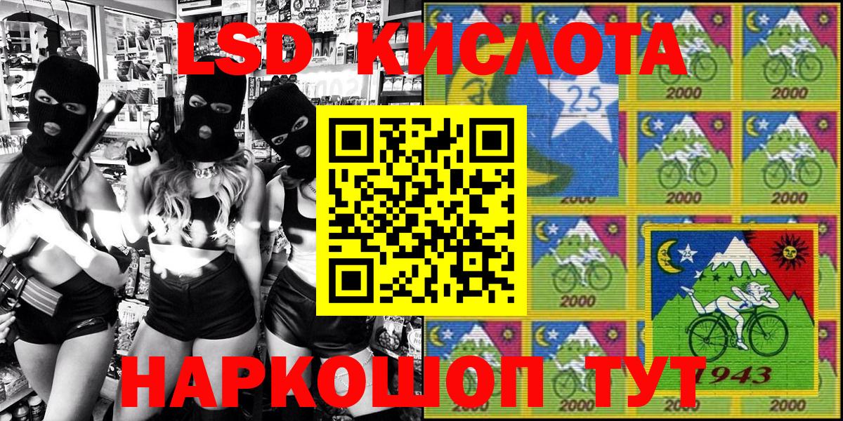 Марки N-bome 1500мкг  Вход с VPN  Марки NBOMe  купить   Новокузнецк 