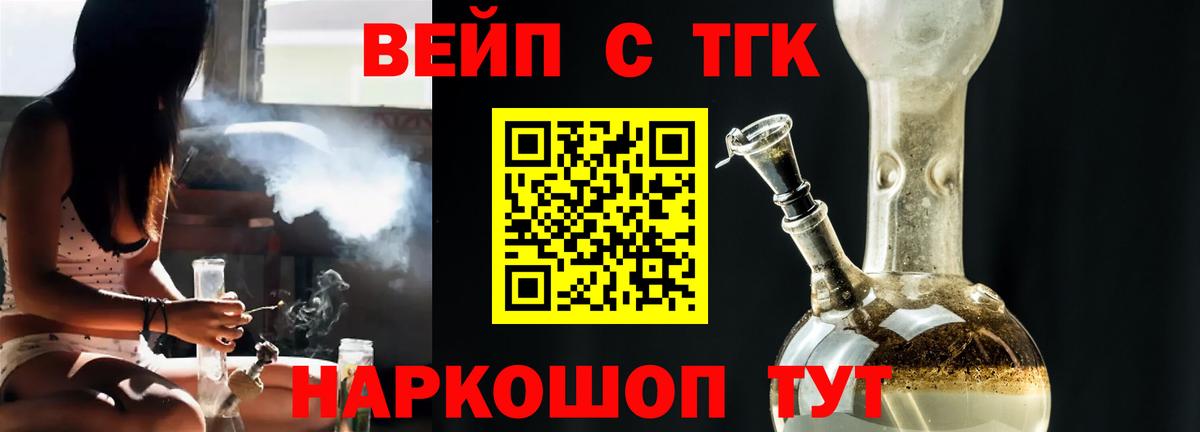 Дистиллят ТГК концентрат Новокузнецк
