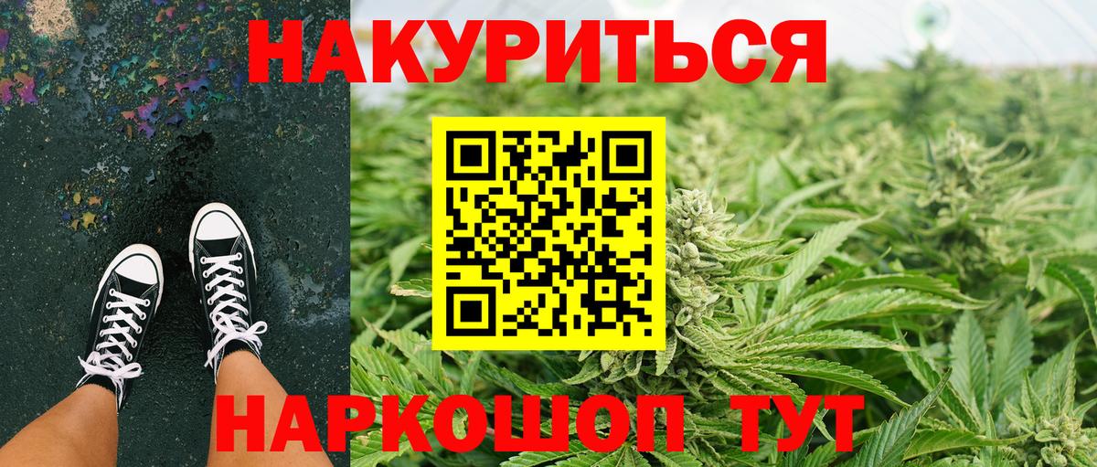 МАРИХУАНА марихуана  Марихуана план  Конопля LSD WEED  МАРИХУАНА план  Вход с VPN  Новокузнецк 